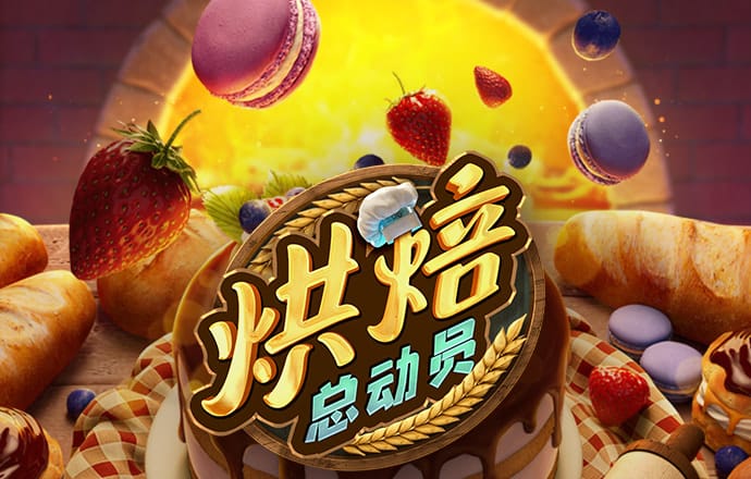 40001百老汇官网电子游戏入口