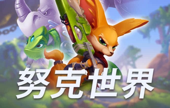 ror体育app官网入口