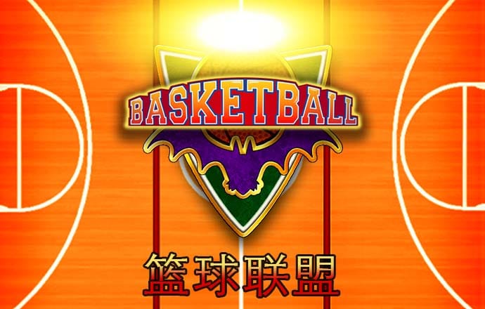 新人注册绑卡即送18元彩金